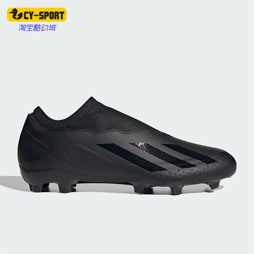 Adidas/阿迪达斯正品X CRAZYFAST.3男女耐磨运动足球鞋GY7427