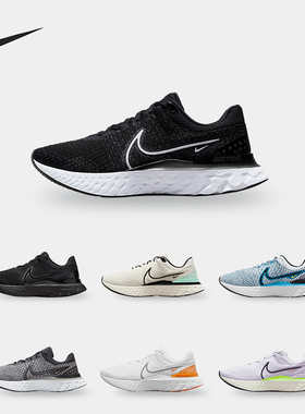 Nike/耐克正品React Infinity Run FK 3男子舒适跑步鞋DH5392-006