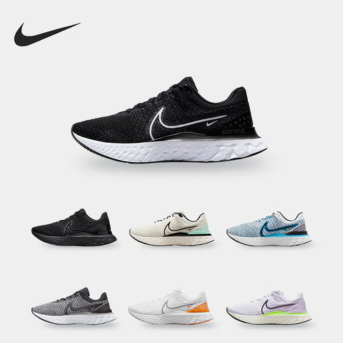 耐克透气缓震男女跑步鞋