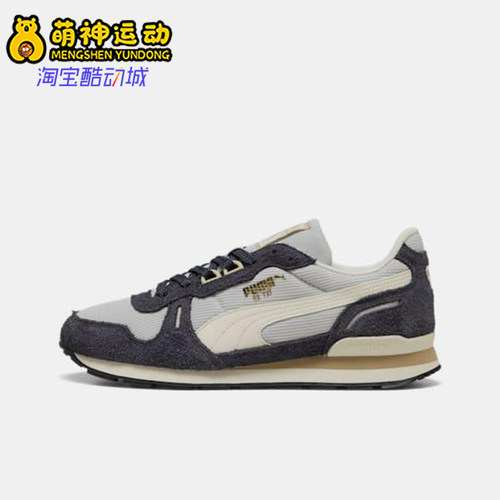 Puma/彪马正品RX 737 Vintage男女耐磨经典低帮运动鞋401332-01