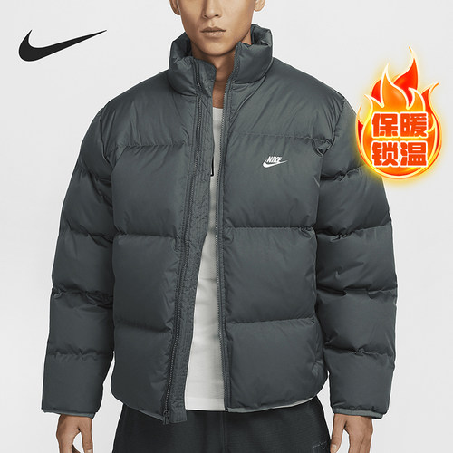 耐克男士保暖休闲羽绒服
