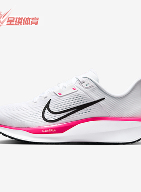 Nike/耐克正品Quest 6女士系带运动减震耐磨低帮跑步鞋FD6034-111