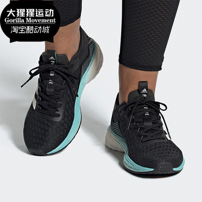 阿迪达斯男女运动跑步鞋