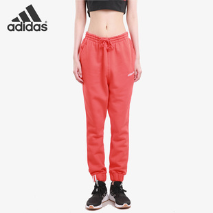 Adidas/阿迪达斯正品 Coeeze女子新年款休闲运动裤宽松长裤DU7186