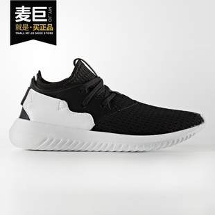 新款 Adidas 三叶草2020秋季 BA7108 阿迪达斯正品 女子运动休闲鞋