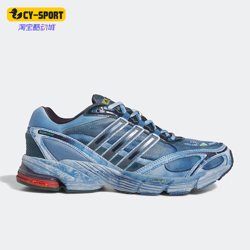 Adidas/阿迪达斯男女跑步鞋