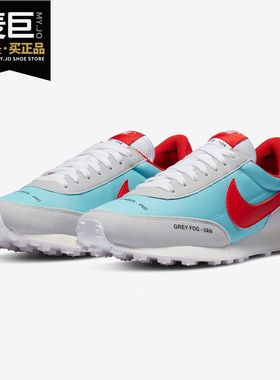 Nike/耐克正品秋季新款 Daybreak低帮休闲复古女子跑鞋CZ8699
