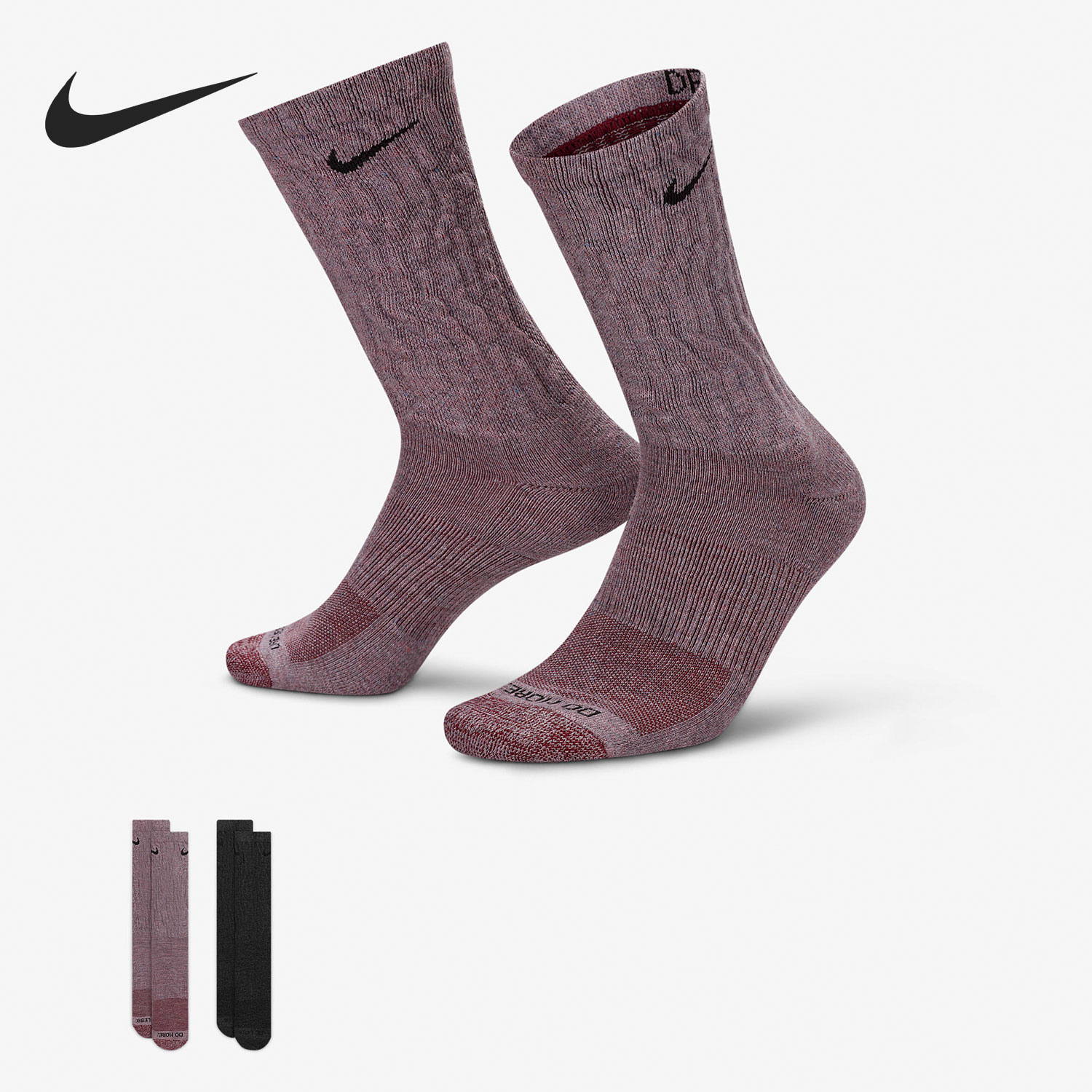 Nike/耐克正品秋季新款男女运动透气长筒袜两双装DQ6448-904