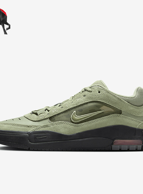 Nike/耐克正品Air Max Ishod男士复古休闲耐磨板鞋FB2393-300