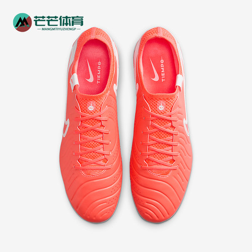 Nike/耐克正品LEGEND 10男士运动耐磨训练足球鞋DV4330-800