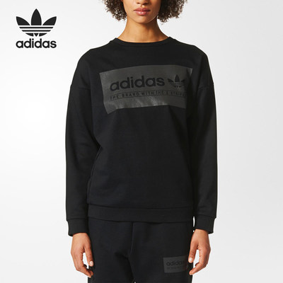 Adidas/阿迪达斯正品三叶草 女子针织运动休闲套头衫卫衣 BS0738