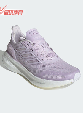 Adidas/阿迪达斯正品2025女士低帮耐磨经典缓震回弹跑步鞋JP6679