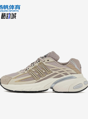 Adidas/阿迪达斯正品AdistarXLG休闲经典舒适轻便休闲鞋KI6670