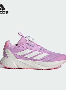 Adidas/阿迪达斯官方正品DURAMO SL BOA K 儿童休闲运动鞋IF5987