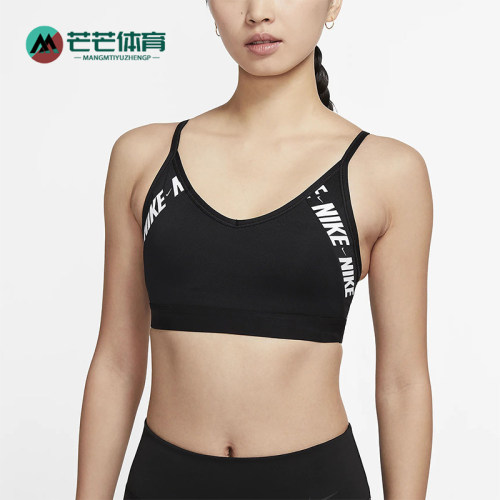 正品运动内衣Nike/耐克运动
