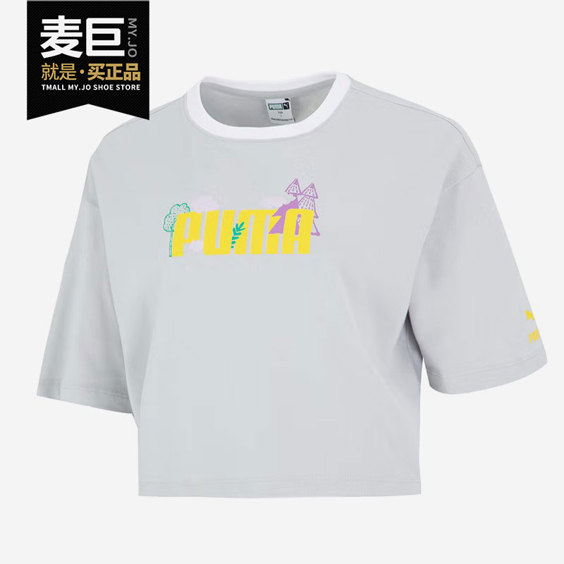 彪马女子时尚运动T恤538772-09