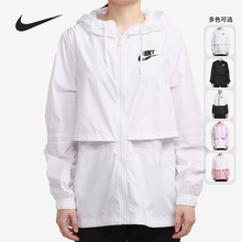 Nike/耐克正品当季女子新款撞色透气运动夹克外套 AJ2983-576