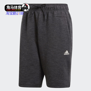 Sho五分短裤 Adidas DU1143 Stadium 阿迪达斯正品 男子