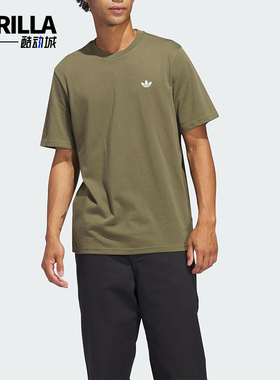 Adidas/阿迪达斯正品三叶草男士针织透气经典圆领休闲短袖JD2797