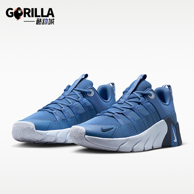 Nike/耐克正品Free Metcon 7男士耐磨支撑训练鞋II7405-401