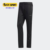 户外休闲运动长裤 Adidas EH4996 HYBPANT Q3男装 阿迪达斯正品 XPLR
