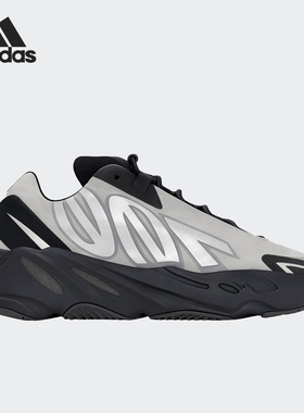 Adidas/阿迪达斯正品 Boost 700男女减震运动鞋GW9524