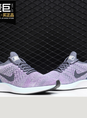 Nike/耐克正品 AIR ZOOM MARIAH FK RACER女子运动休闲鞋 AA0521