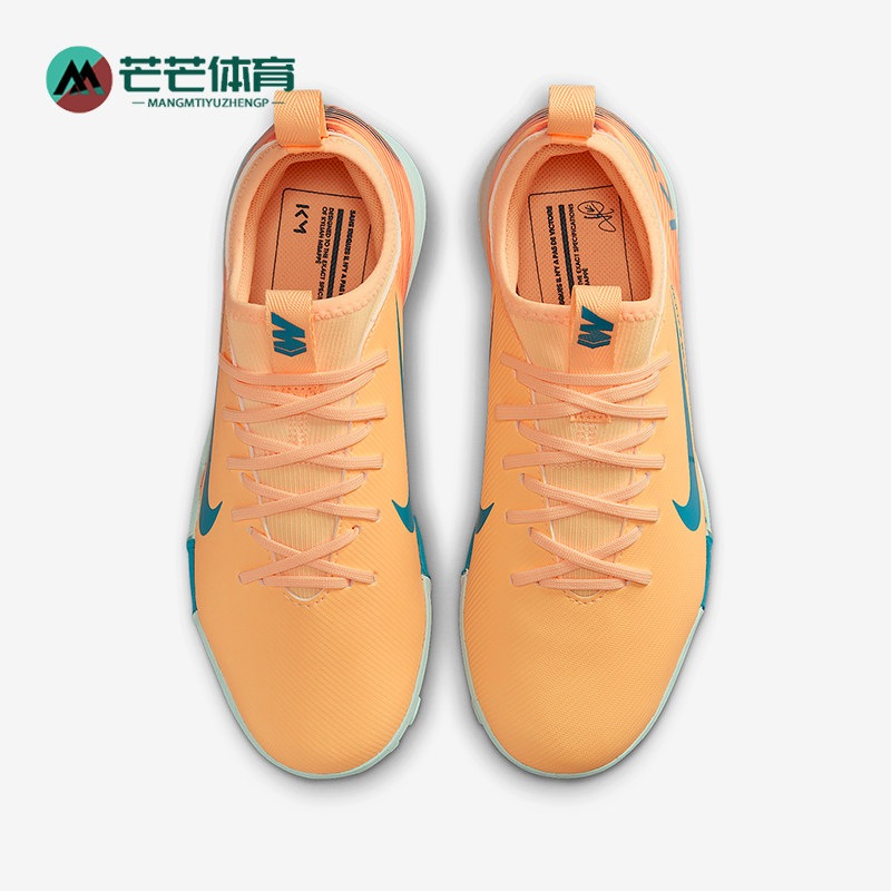 Nike/耐克正品Vapor 16儿童运动TF人造场地缓震足球鞋FQ8285-801