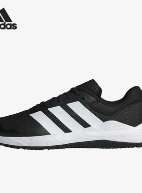 Adidas/阿迪达斯正品DropsetBase新款男支撑经典休闲训练鞋JS3045