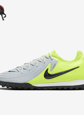 Nike/耐克正品PHANTOM GX PRO TF男士耐磨足球鞋FJ2583-003