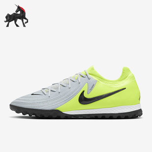 PRO TF男士 Nike FJ2583 PHANTOM 耐磨足球鞋 003 耐克正品