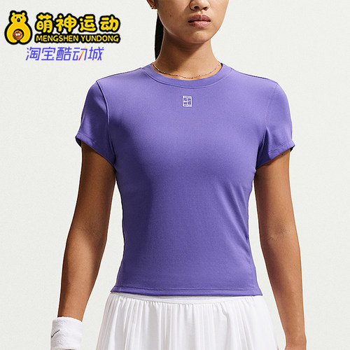 Nike/耐克正品Court Advantage女士短袖网球上衣HQ2995-579