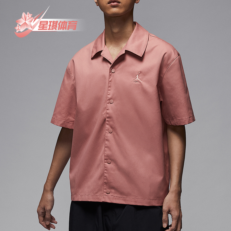 Nike/耐克正品Jordan 男士宽松时尚透气经典短袖衬衫FN4626-685