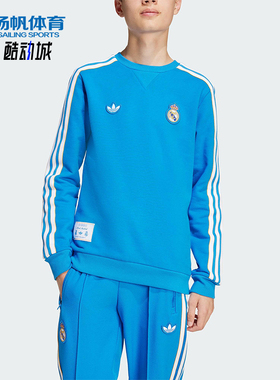 Adidas/阿迪达斯正品三叶草大童套头足球针织耐穿运动卫衣JY1084