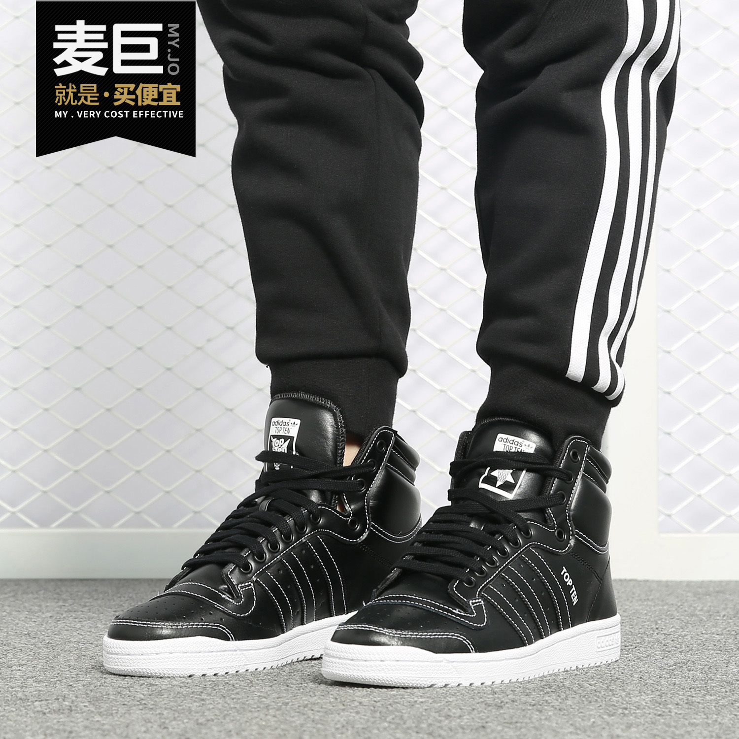 阿迪达斯男子高帮f37608休闲板鞋