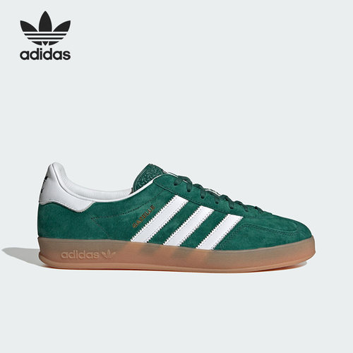 Adidas/阿迪达斯男女低帮板鞋