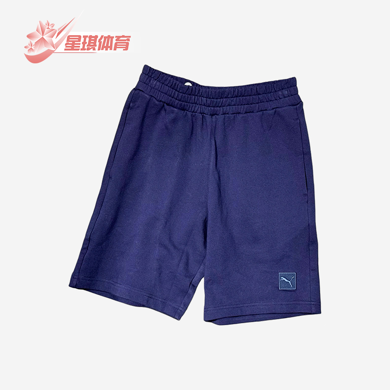 Puma/彪马正品2025夏季款男士耐穿针织透气宽松休闲短裤690235-16
