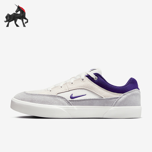 Nike/耐克正品SB Malor 男士复古系带滑板鞋薄底鞋FV6064-006