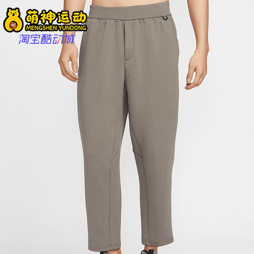 Nike/耐克正品春季新款男士运动训练针织跑步长裤HQ6971-289