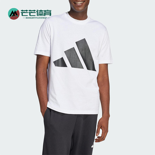 Adidas/阿迪达斯正品夏季新款男士经典时尚简约运动短袖T恤JE8943