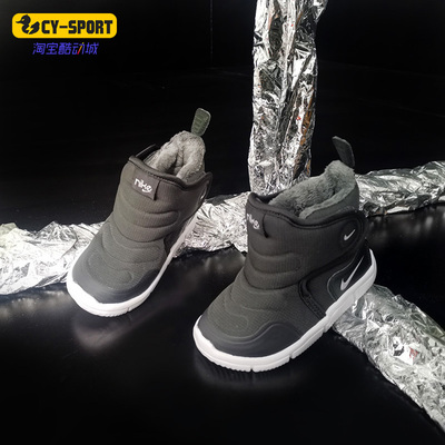 耐克婴童冬季加绒保暖运动短靴