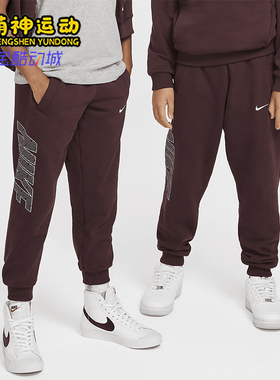 Nike/耐克正品2025冬季款大童束脚经典针织刺绣长裤HF4238-652