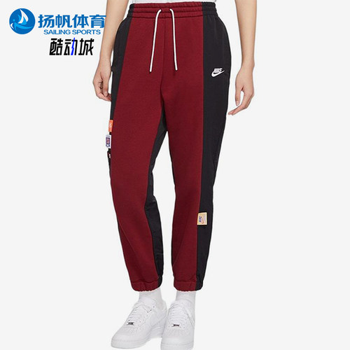 Nike/耐克正品新款女黑色宽松复古拼接棉束脚长裤CJ2049-677