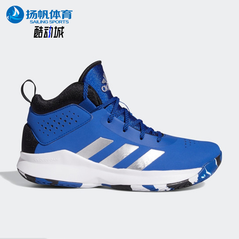 阿迪达斯小童防滑缓震耐磨篮球鞋