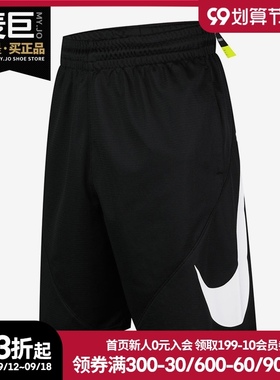 Nike/耐克正品当季新款男子NK SHORT HBR NFS 短裤CN5299