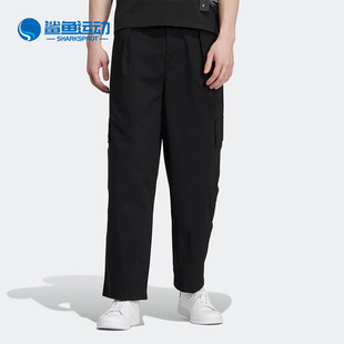 Adidas 三叶草男女同款 运动宽松简约透气长裤 HR3480 阿迪达斯正品