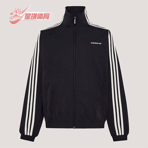 Adidas/阿迪达斯正品三叶草女士高领经典条纹日常休闲外套KX7977