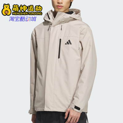 阿迪达斯男女加绒户外内胆外套