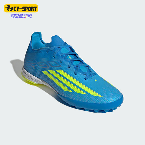 Adidas/阿迪达斯正品F50PROTF新款男女经典休闲碎钉足球鞋JR8942