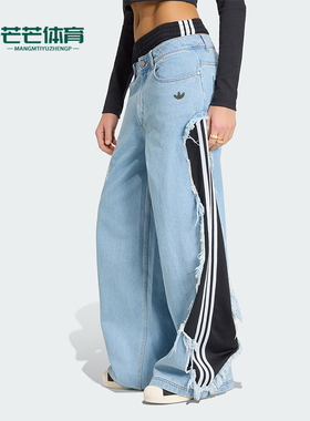 Adidas/阿迪达斯正品Adicolor新款女外出经典牛仔运动裤KY5192